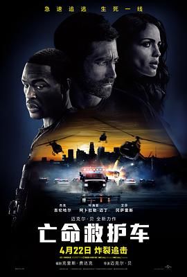 《三国艳史2》海报